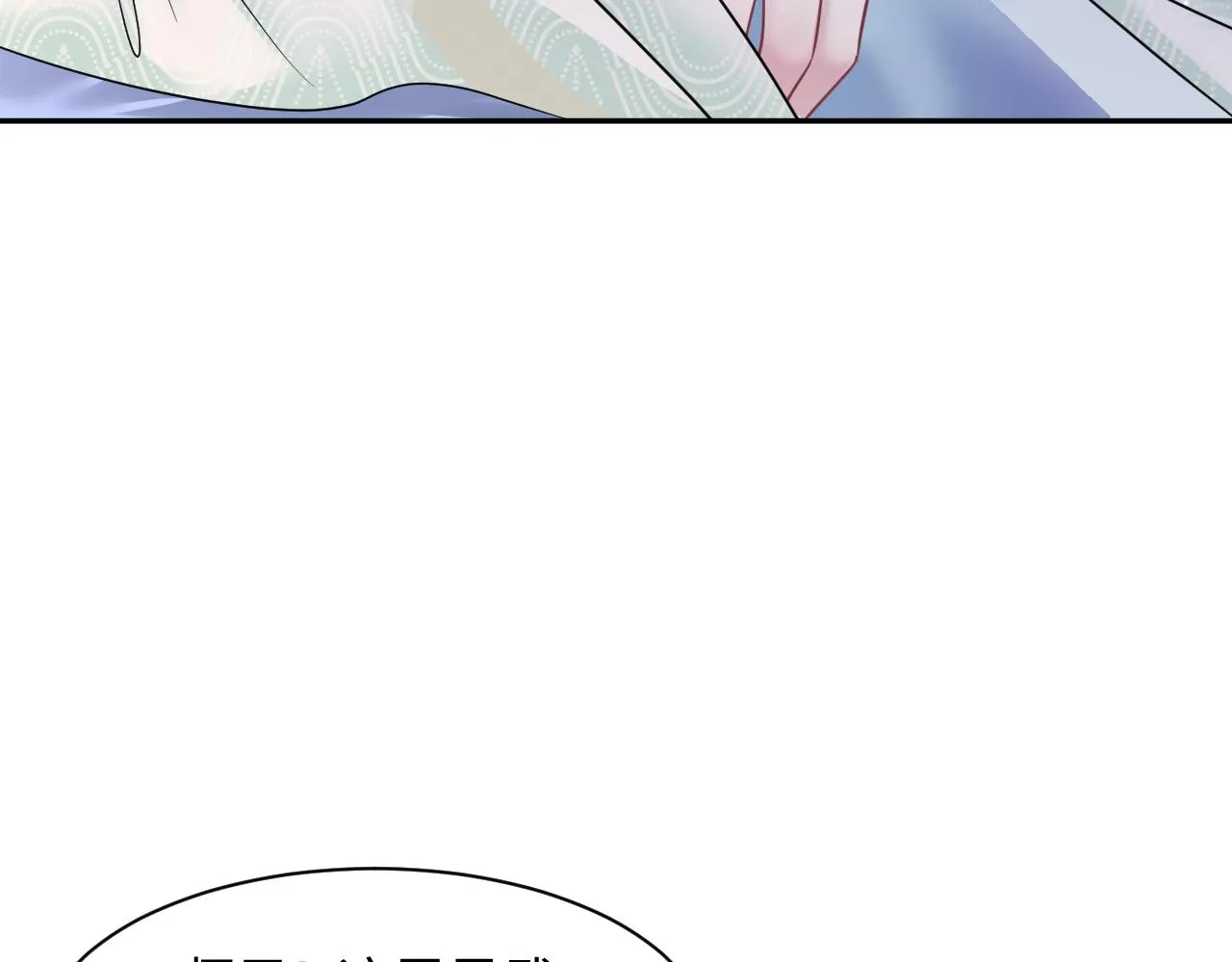 第104话教主的投喂 第31页