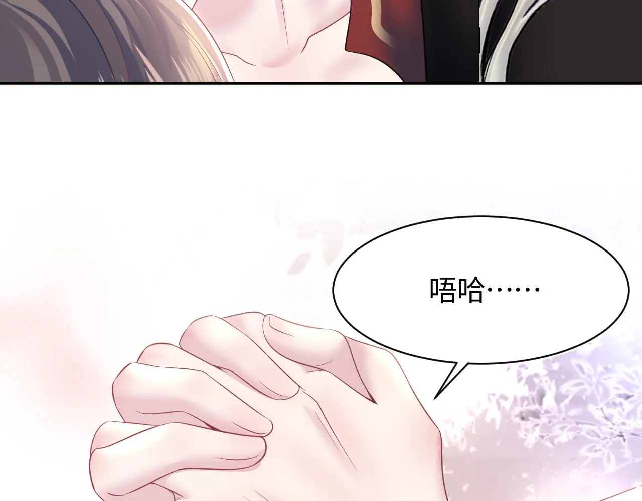 第104话教主的投喂 第36页