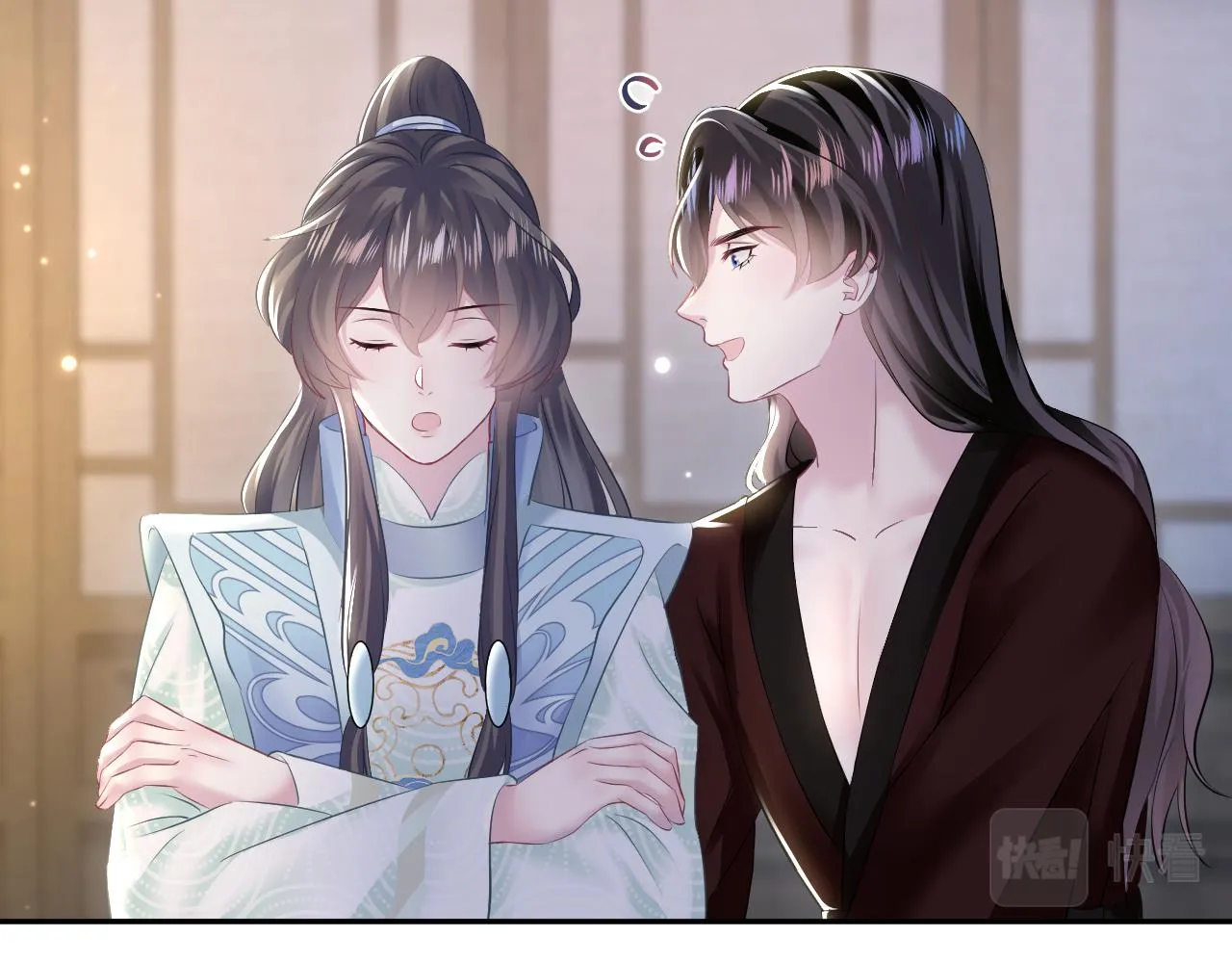 第104话教主的投喂 第41页