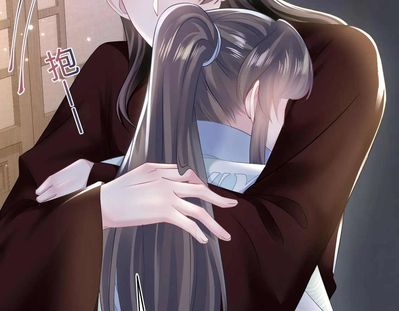 第104话教主的投喂 第50页
