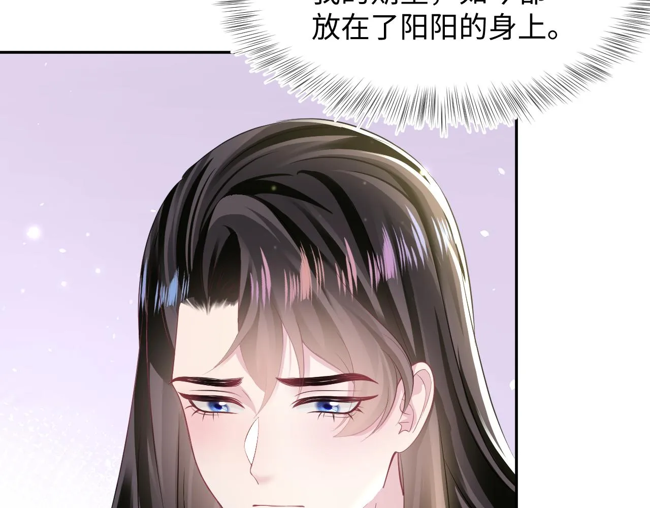 第104话教主的投喂 第59页