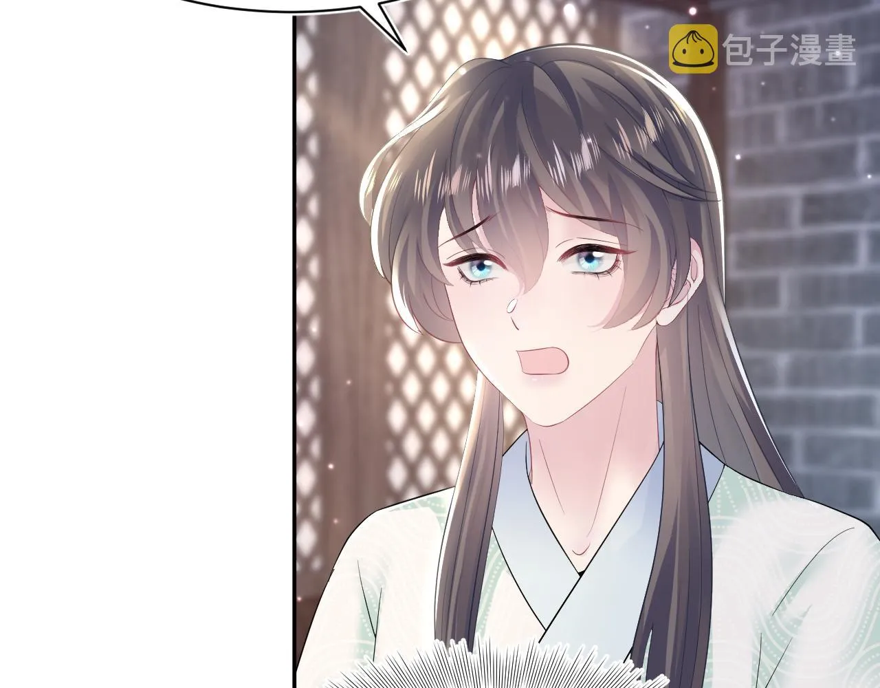 第104话教主的投喂 第79页