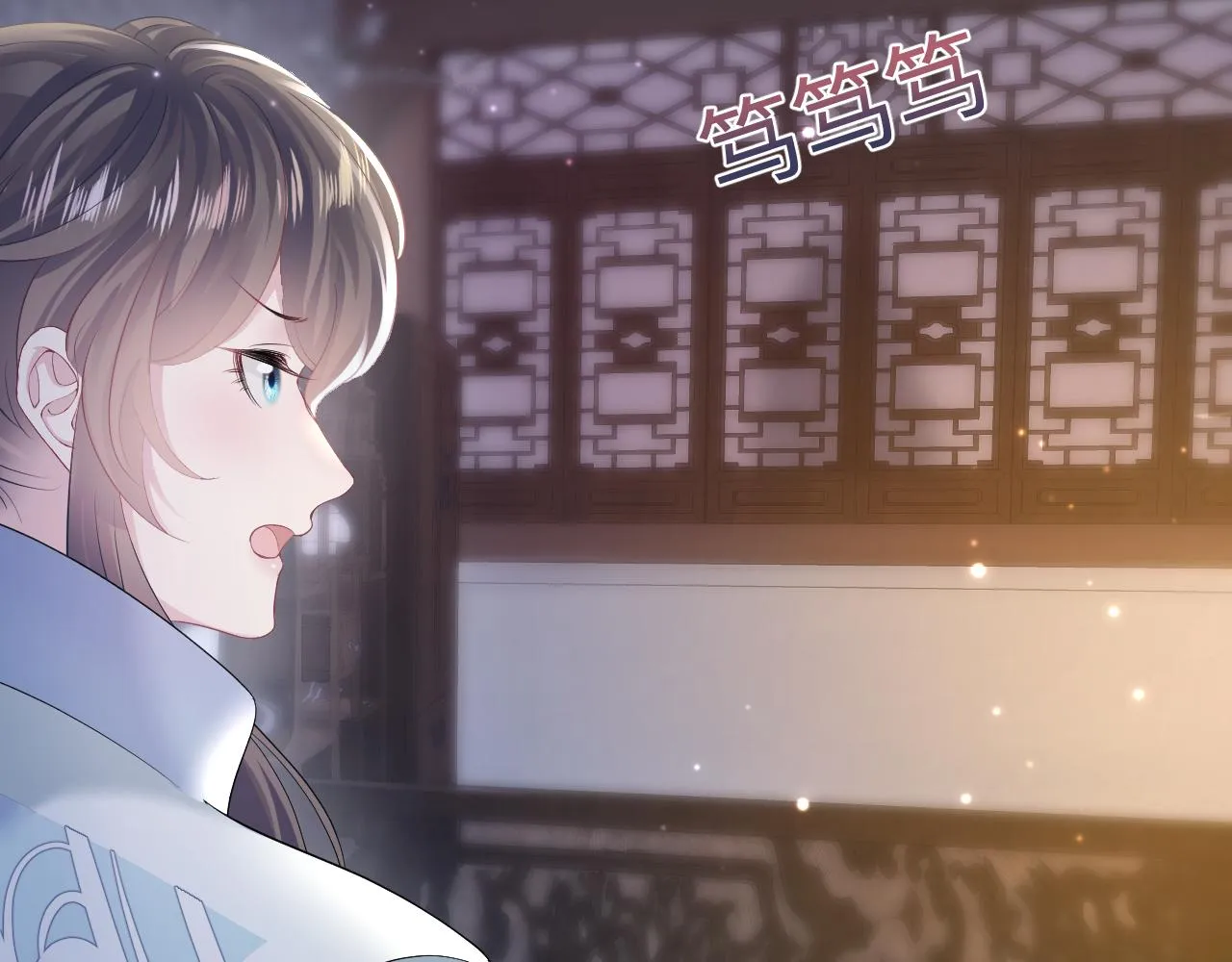 第104话教主的投喂 第97页