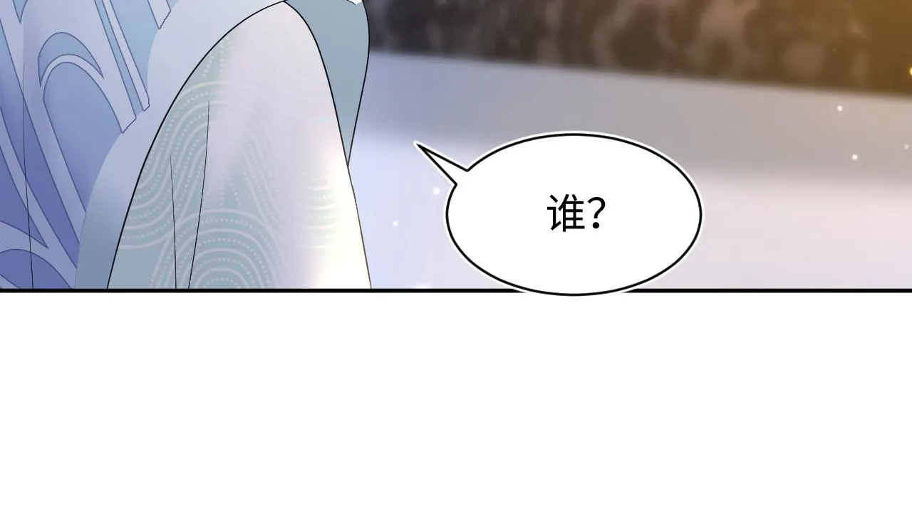 第104话教主的投喂 第98页
