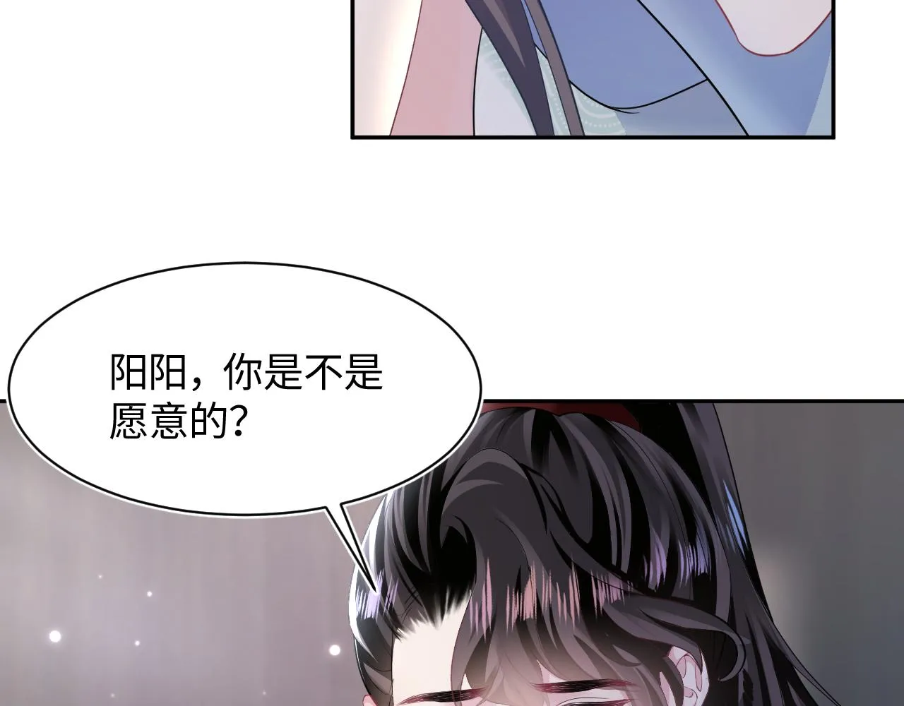 第103话双赢赌局 第10页