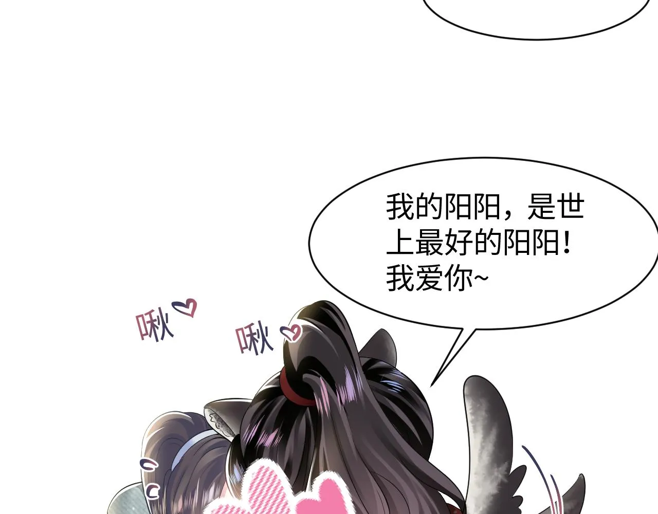 第103话双赢赌局 第12页