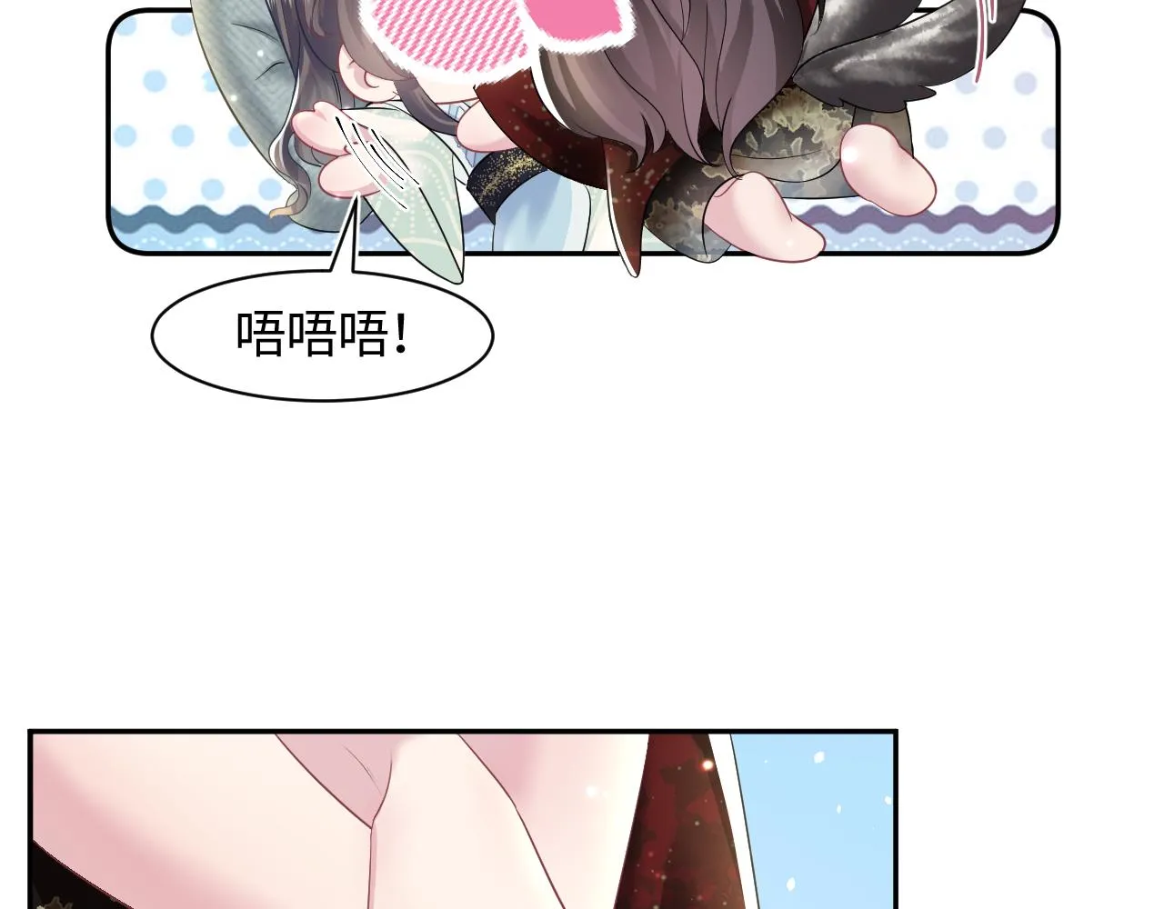 第103话双赢赌局 第13页