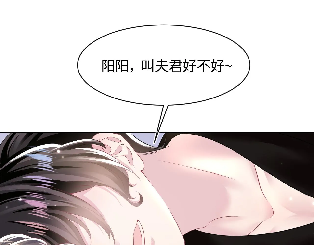第103话双赢赌局 第15页