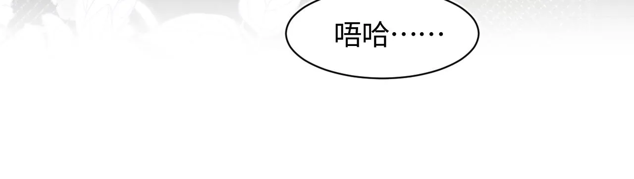 第103话双赢赌局 第19页