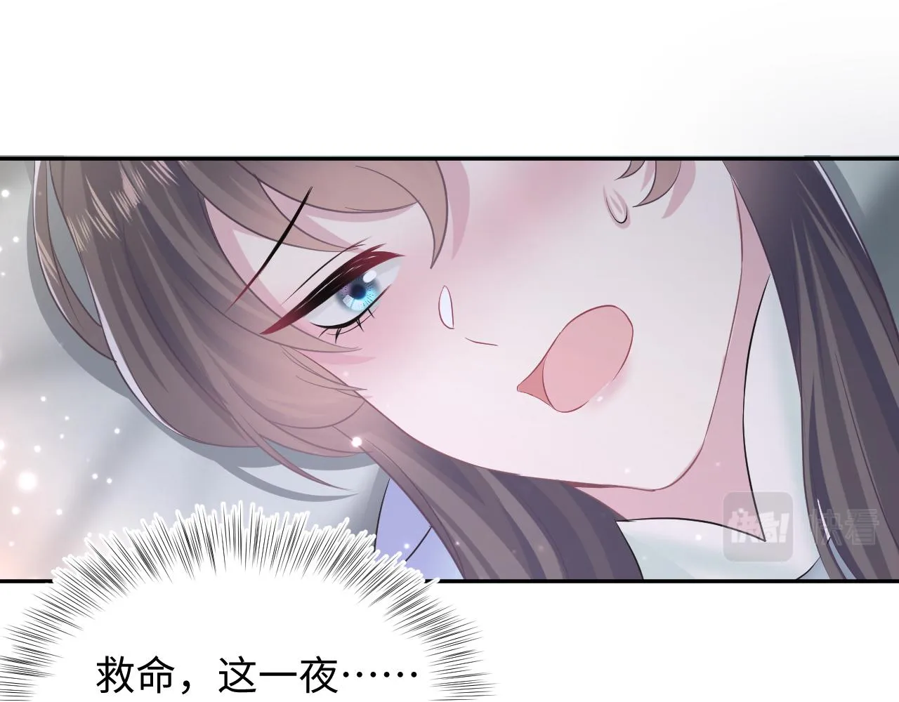 第103话双赢赌局 第20页