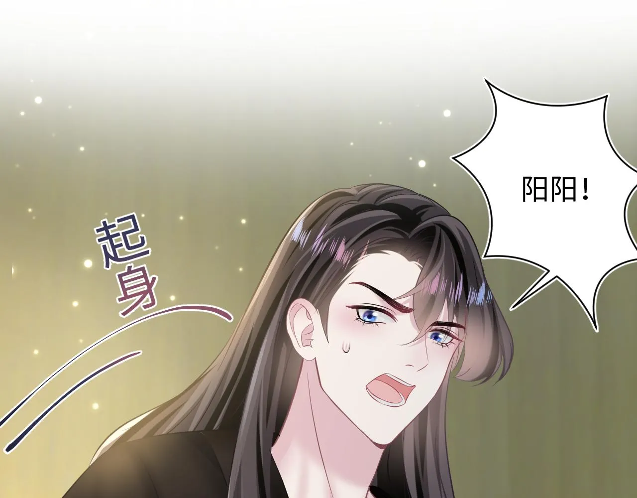 第103话双赢赌局 第26页