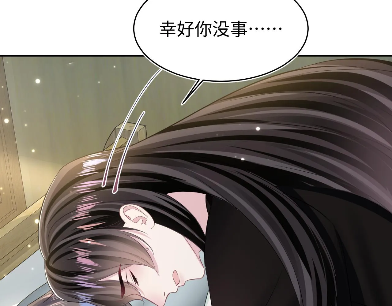 第103话双赢赌局 第30页