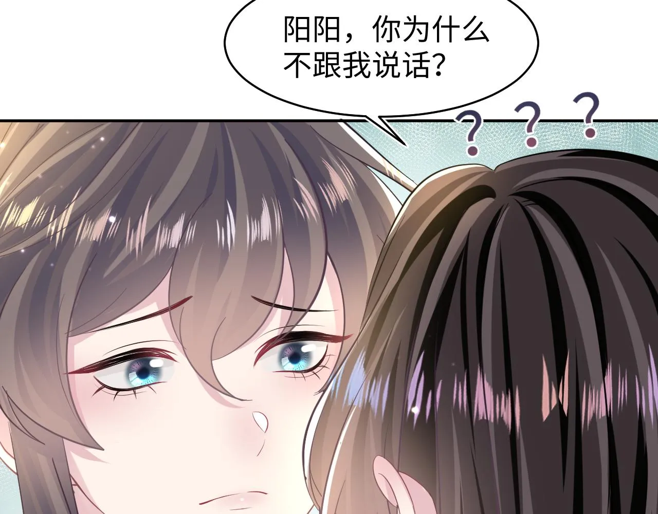 第103话双赢赌局 第35页