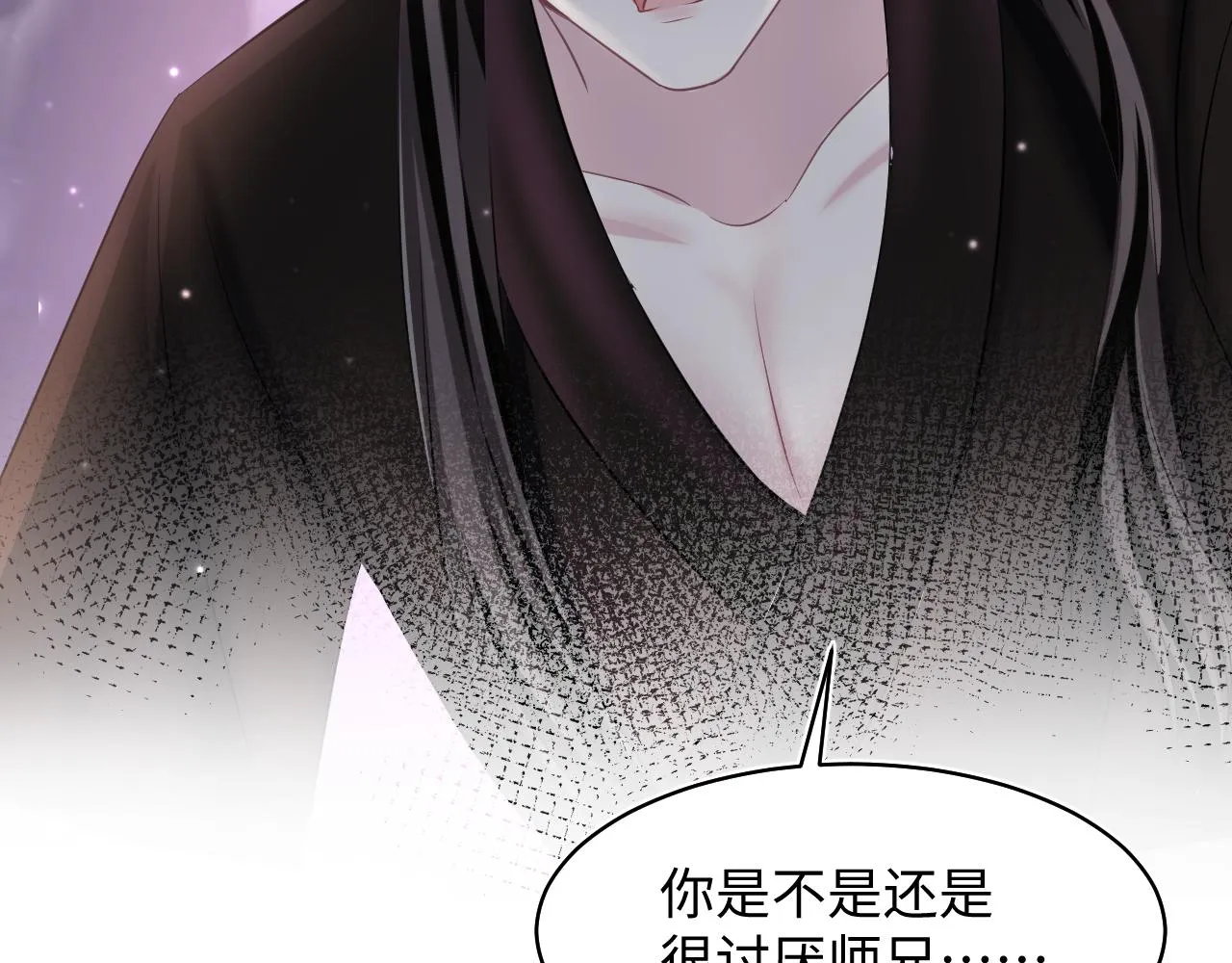 第103话双赢赌局 第38页