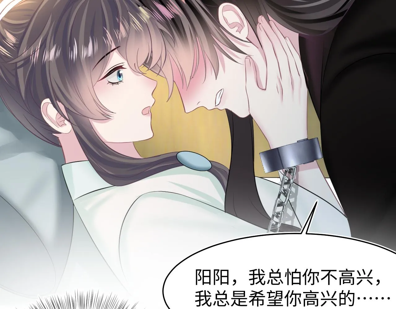 第103话双赢赌局 第46页