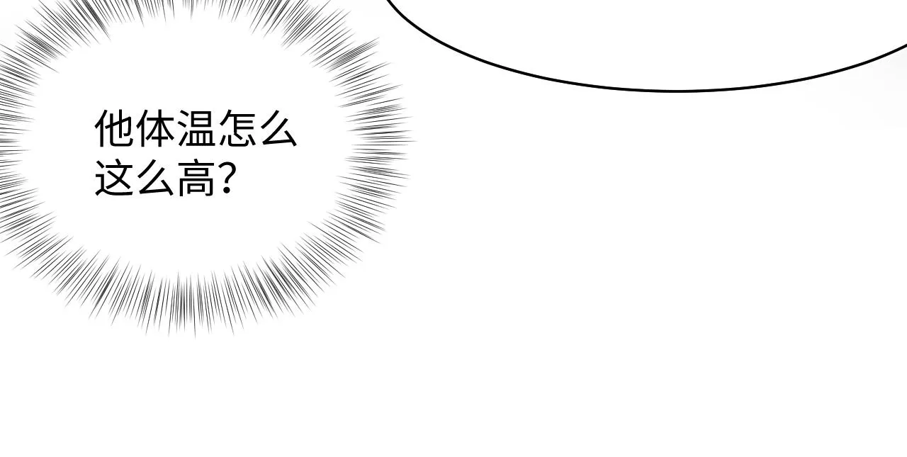 第103话双赢赌局 第47页