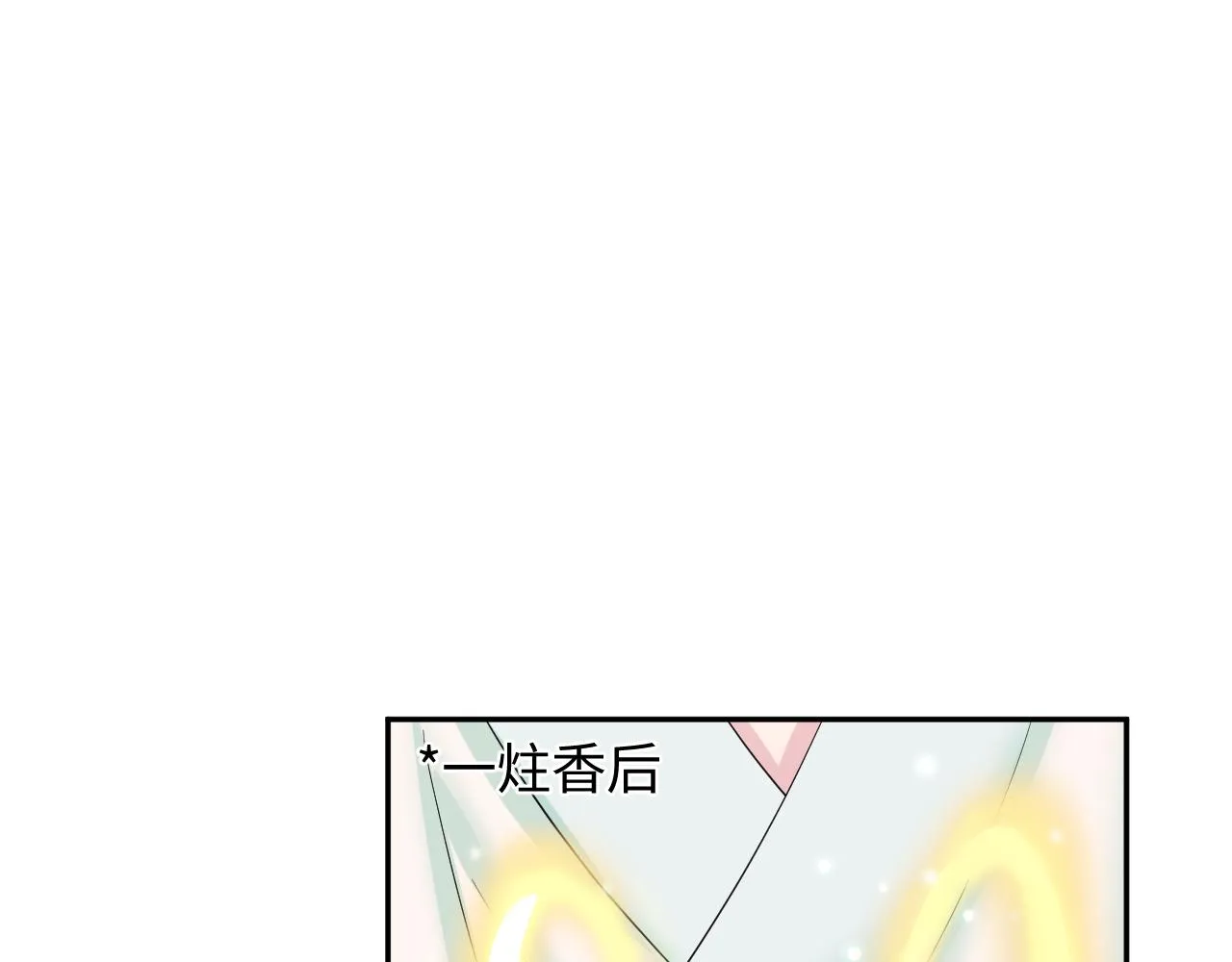第103话双赢赌局 第55页