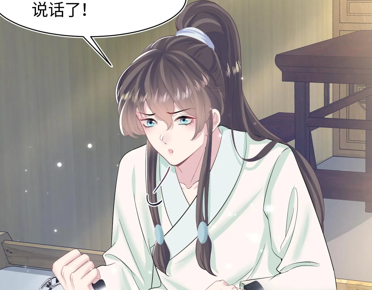 第103话双赢赌局 第57页