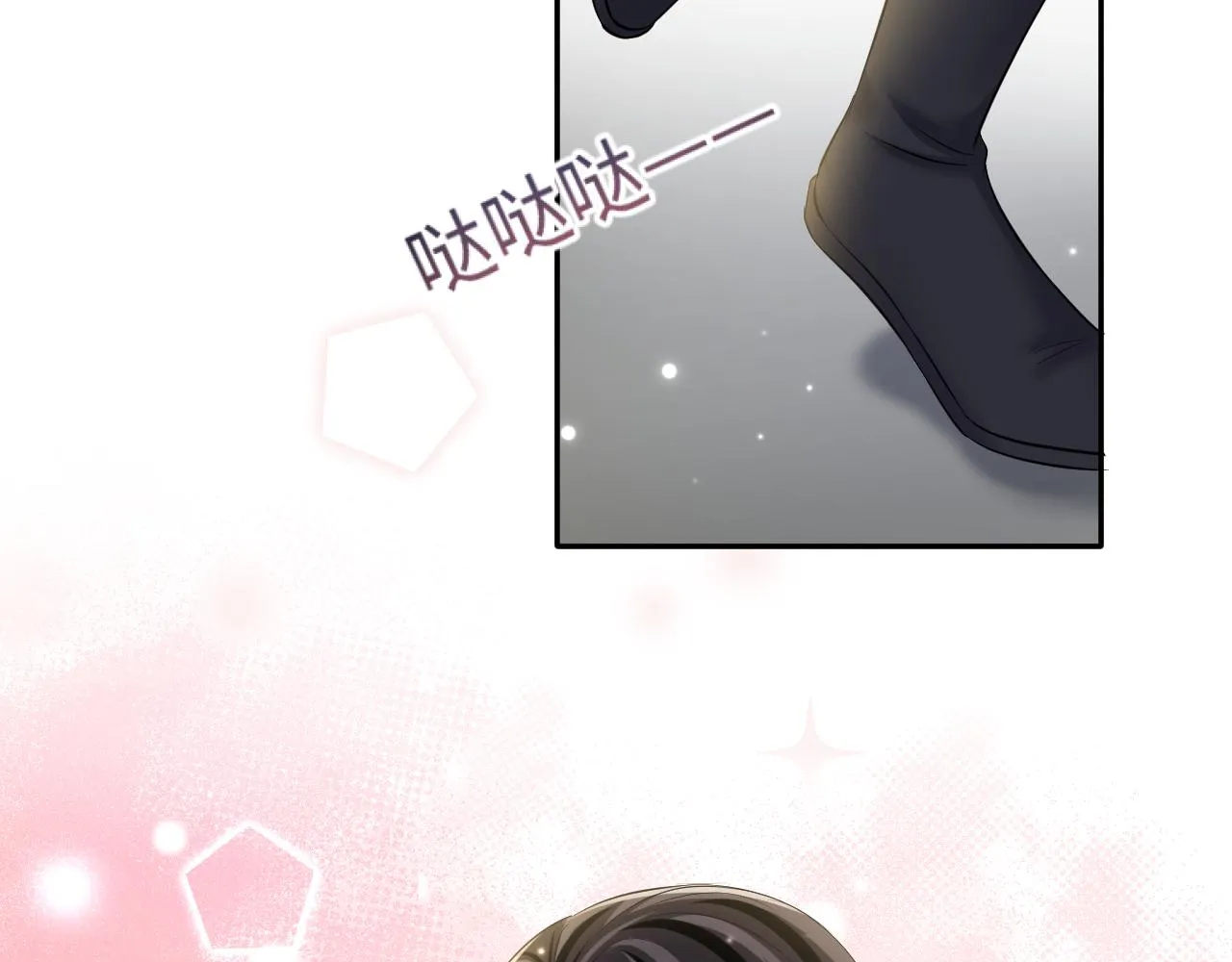 第103话双赢赌局 第65页