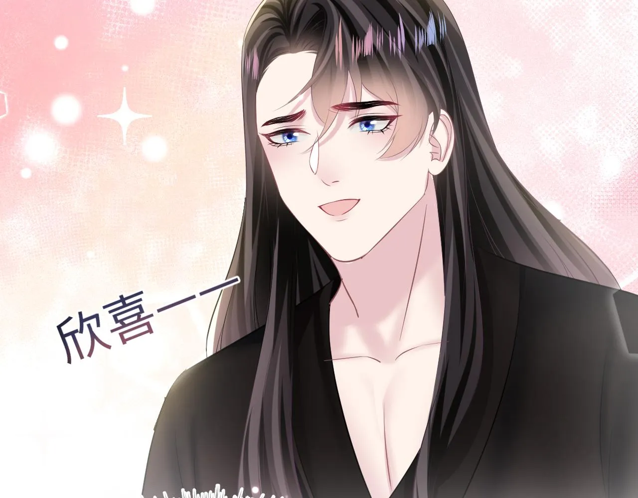 第103话双赢赌局 第66页