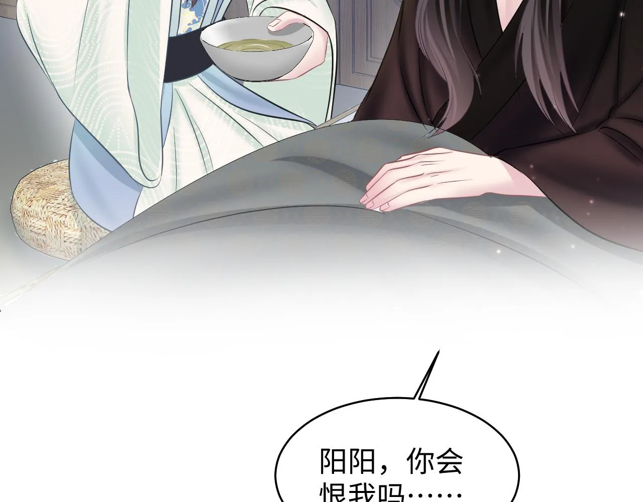 第103话双赢赌局 第69页