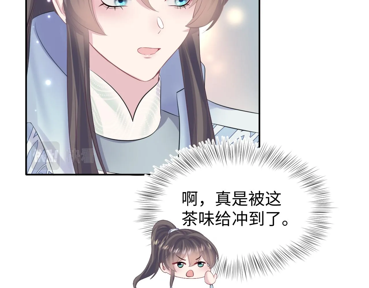 第103话双赢赌局 第71页