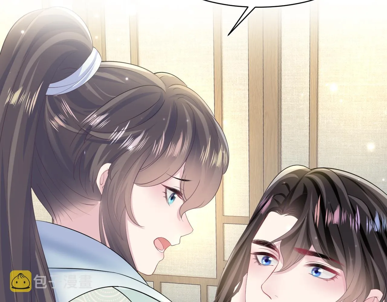 第103话双赢赌局 第87页