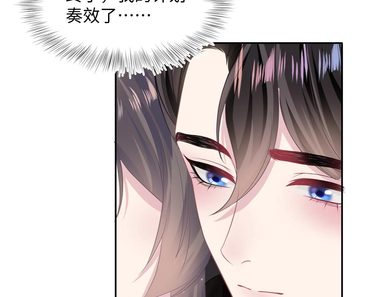 第103话双赢赌局 第96页