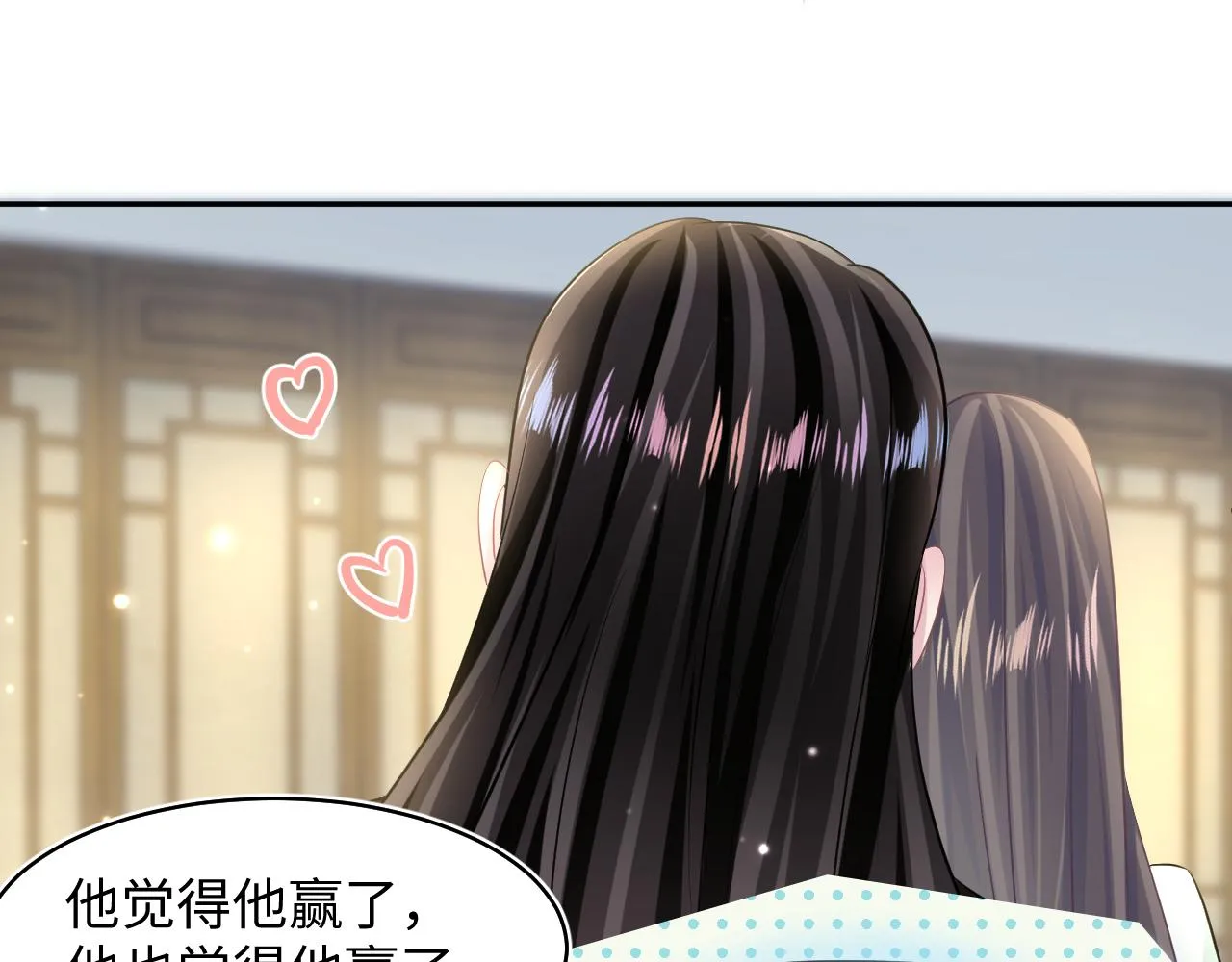 第103话双赢赌局 第99页