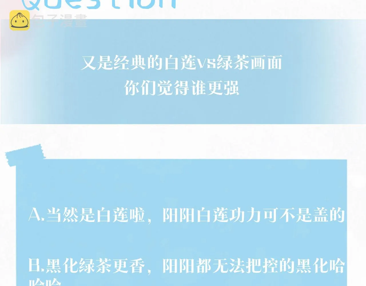 第103话双赢赌局 第107页