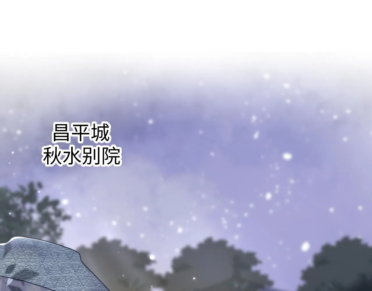 第102小黑屋 第5页