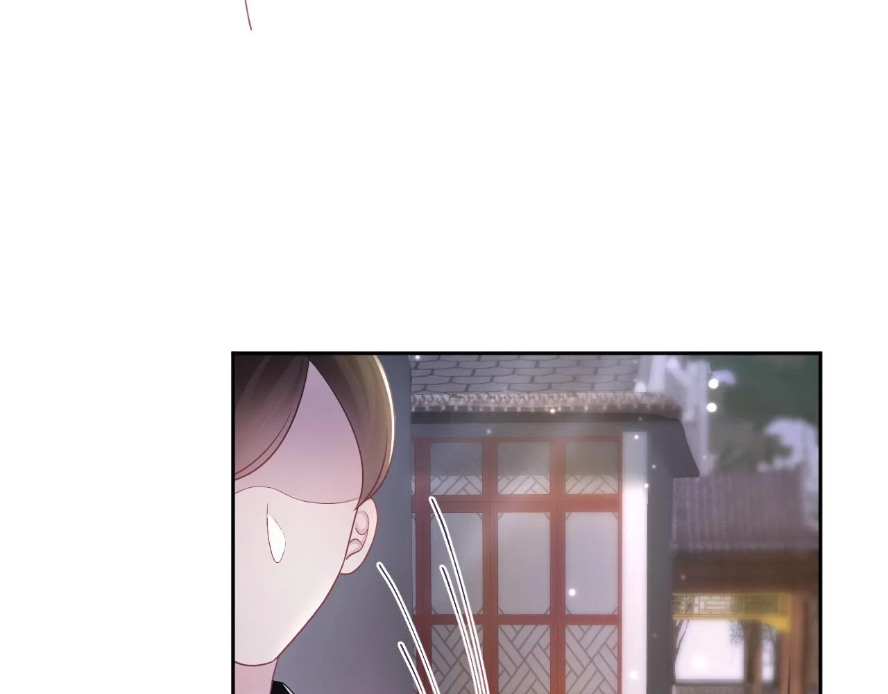 第102小黑屋 第12页