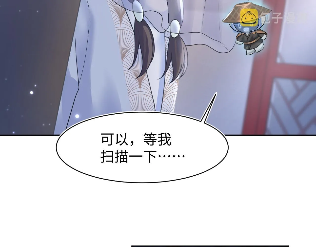 第102小黑屋 第15页