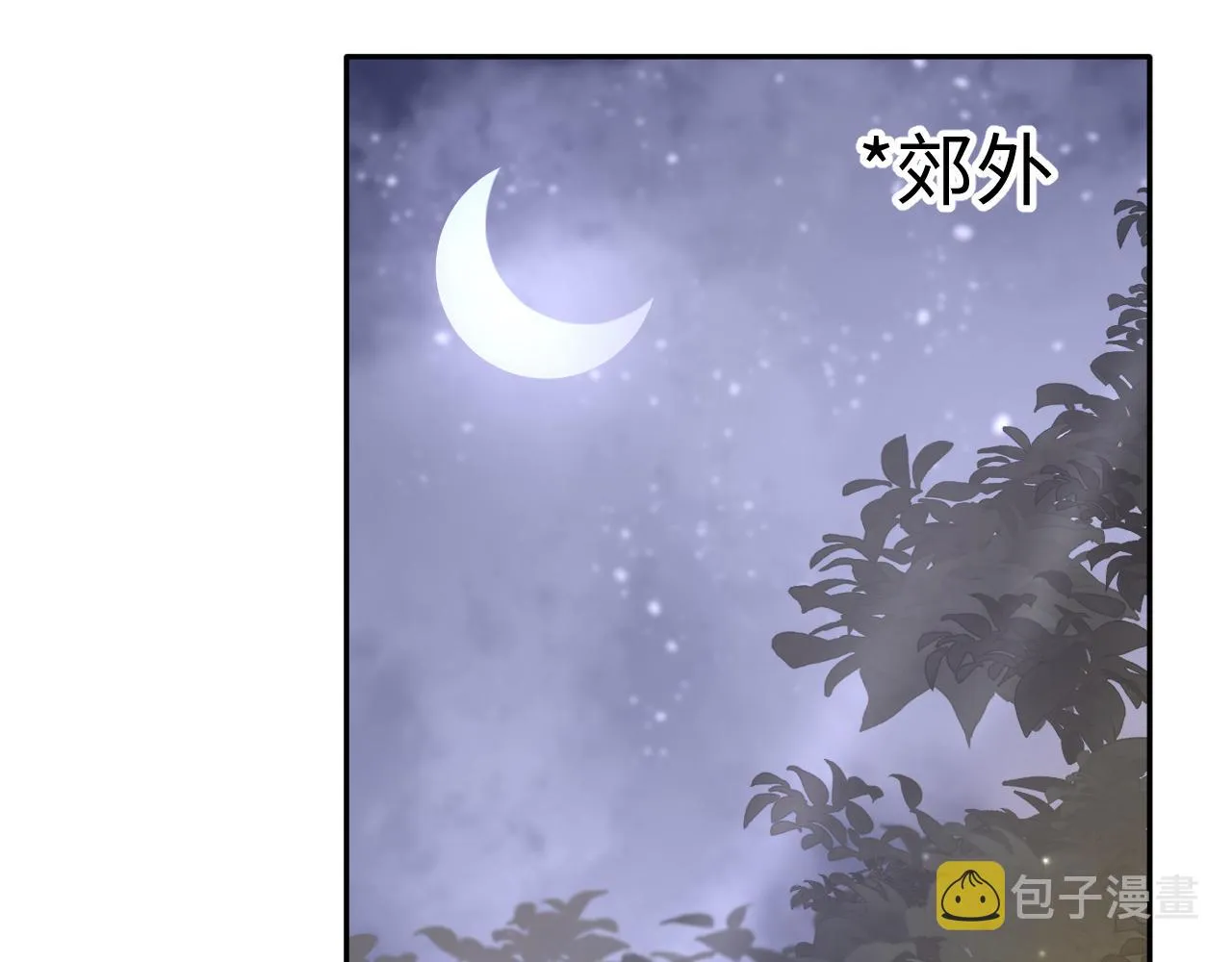 第102小黑屋 第23页