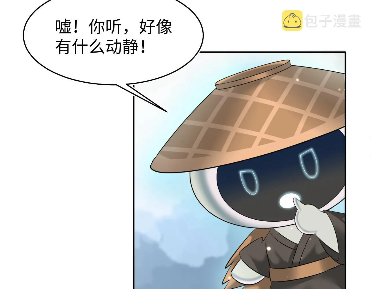 第102小黑屋 第28页
