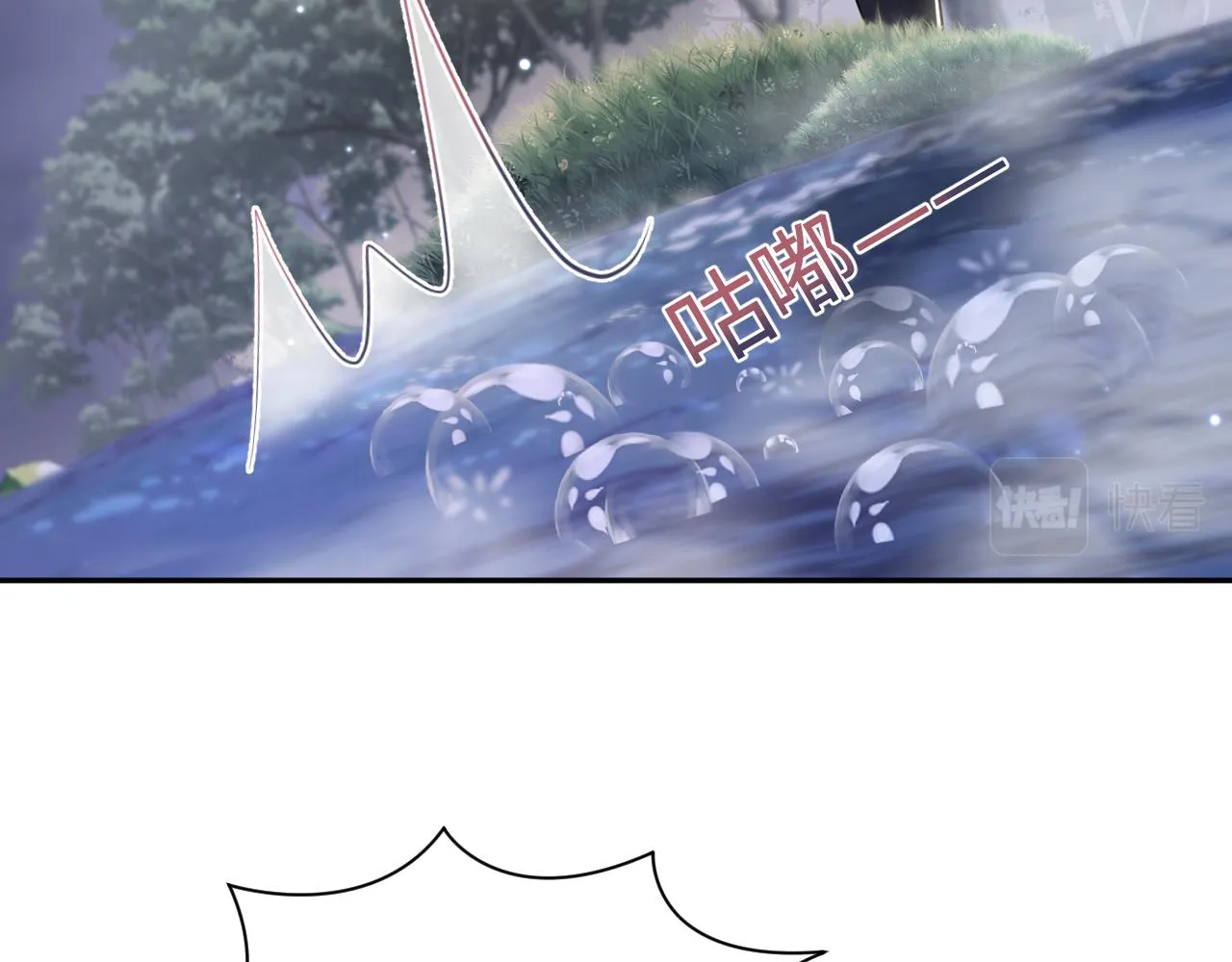 第102小黑屋 第31页