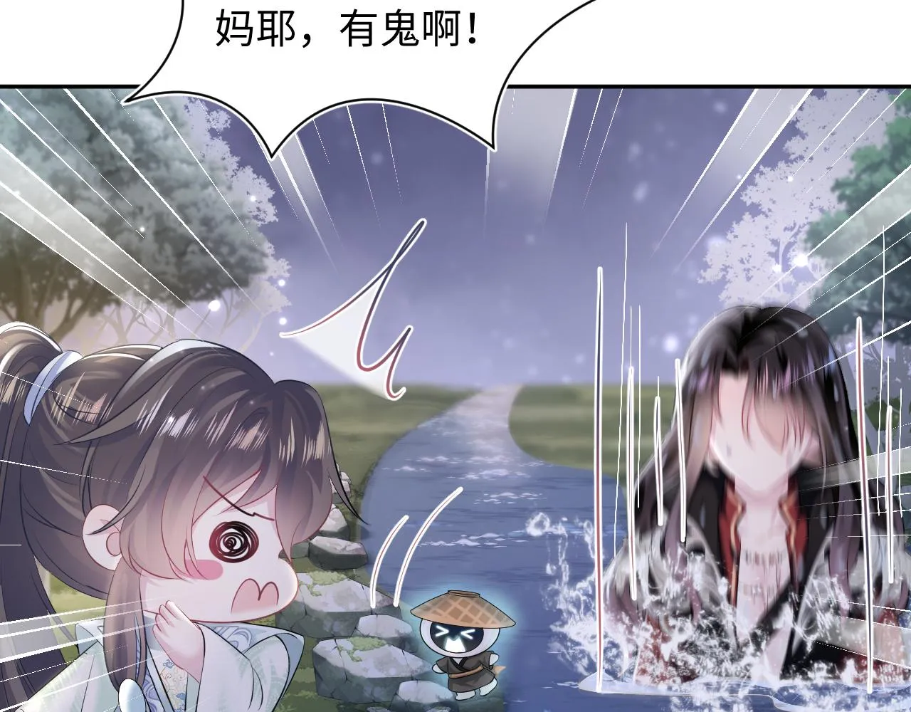 第102小黑屋 第32页