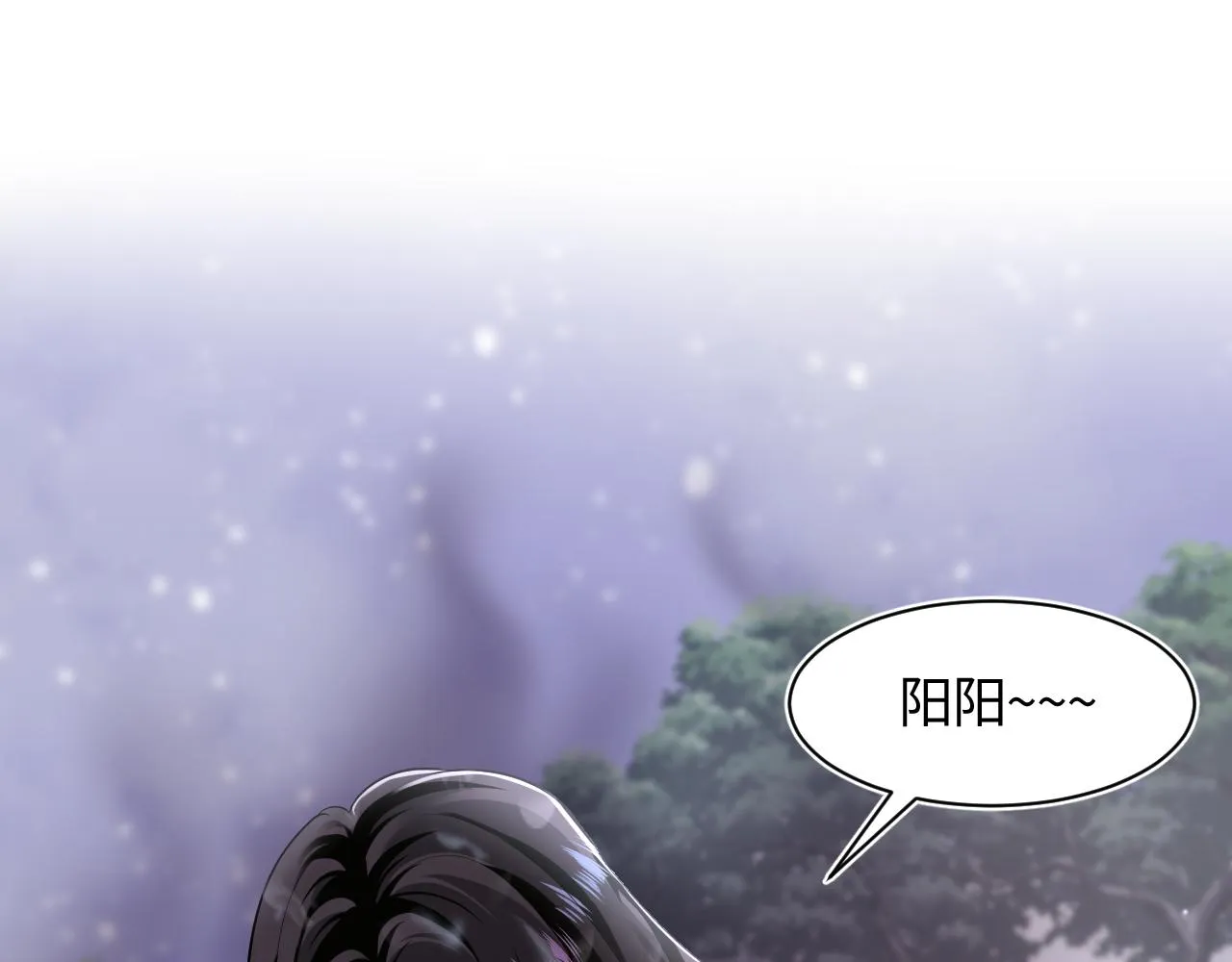 第102小黑屋 第34页
