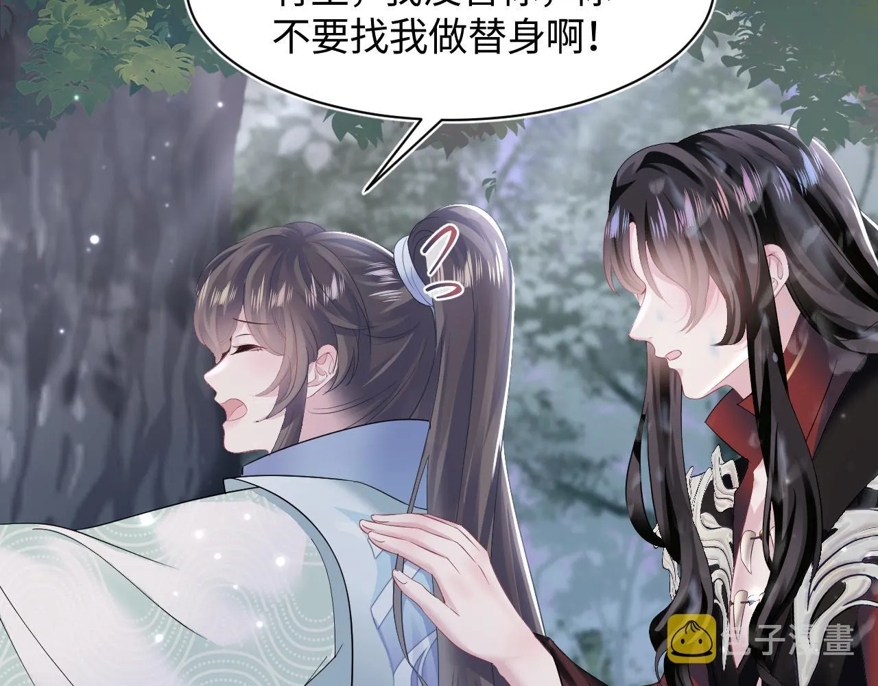 第102小黑屋 第39页