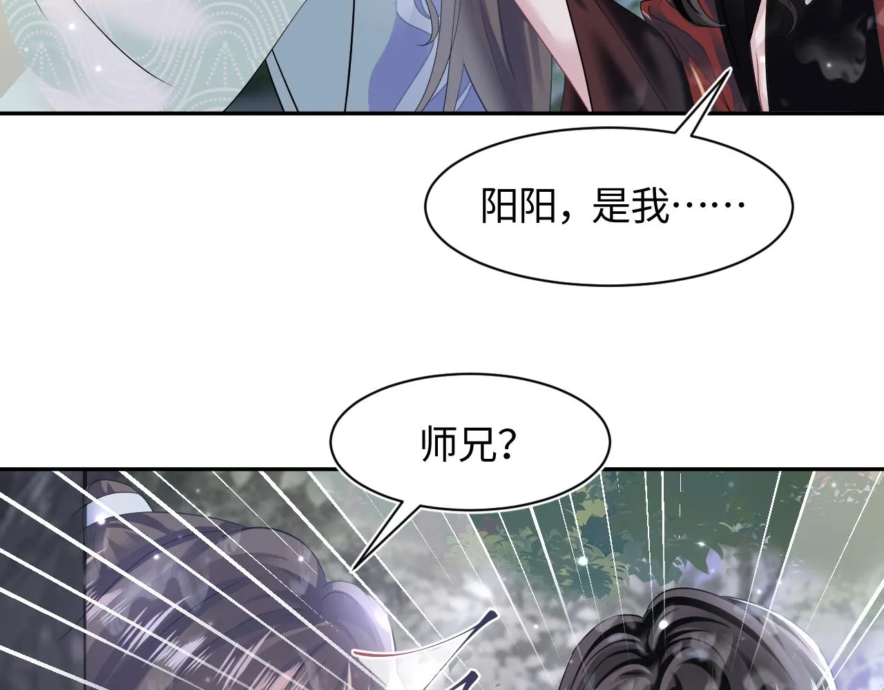第102小黑屋 第40页