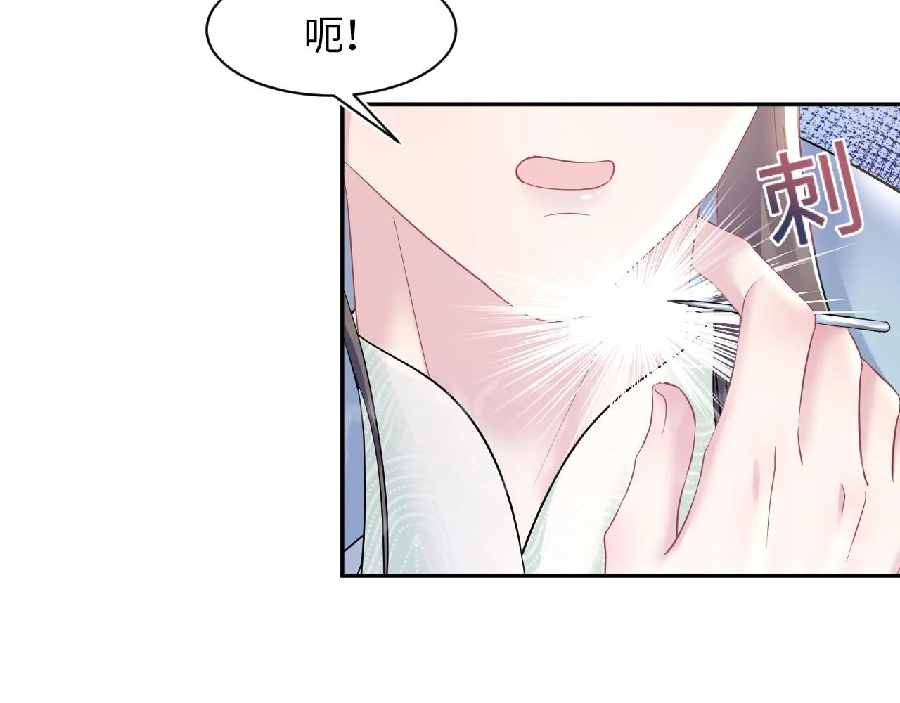第102小黑屋 第44页