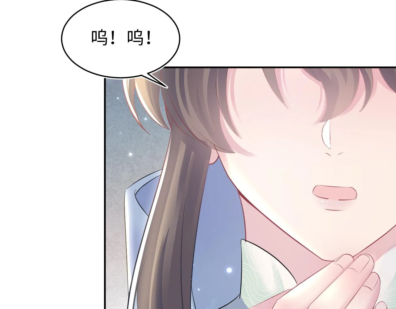第102小黑屋 第53页
