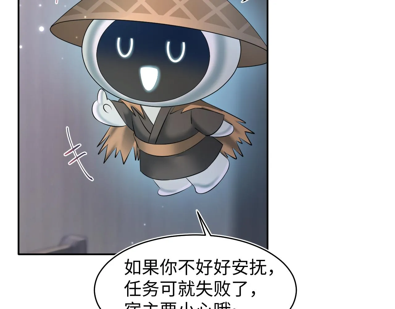 第102小黑屋 第57页