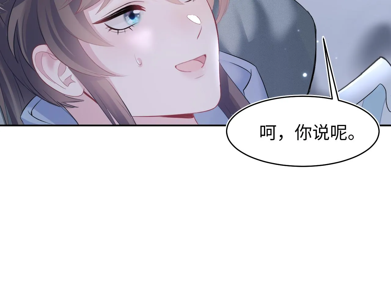 第102小黑屋 第59页