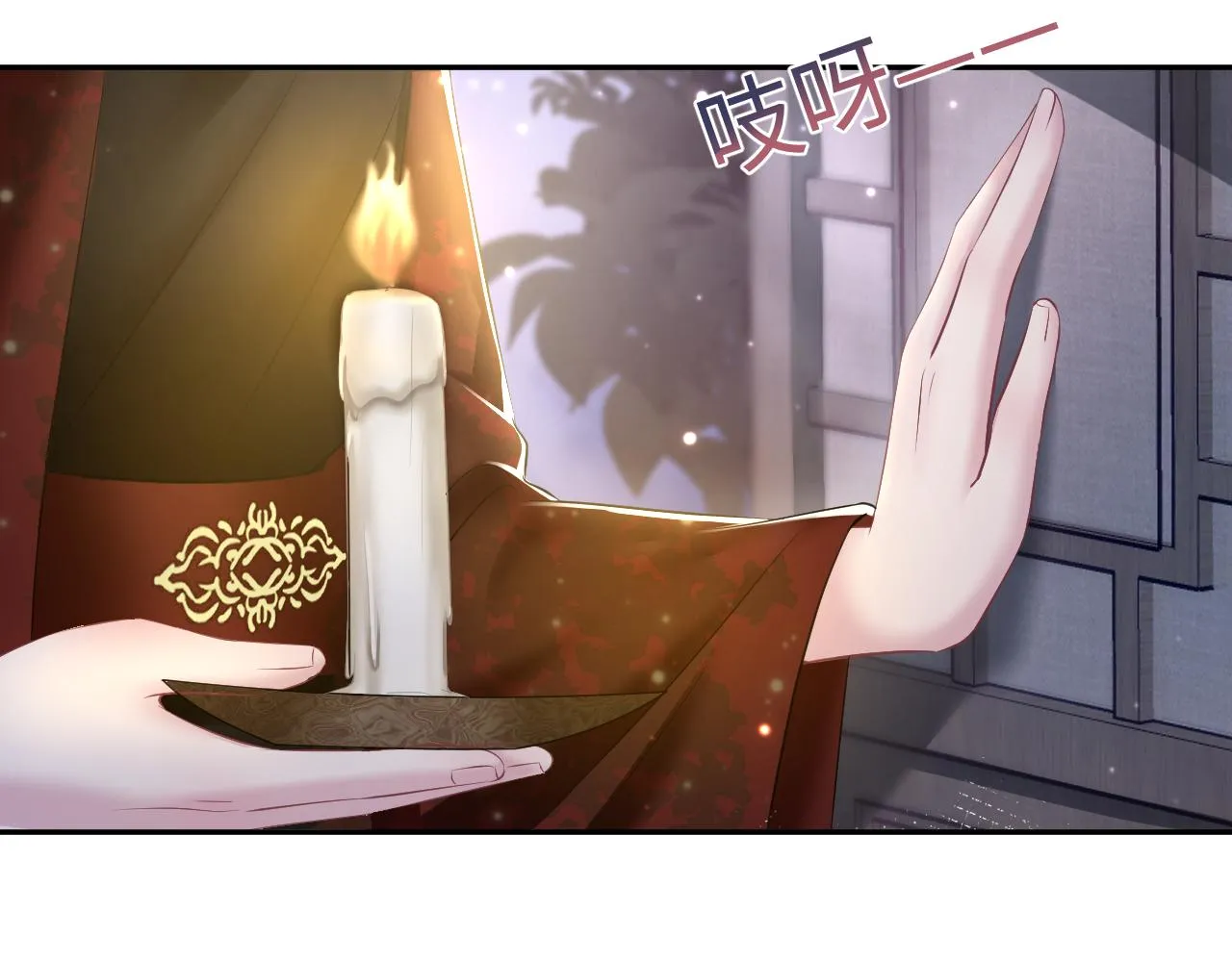 第102小黑屋 第60页