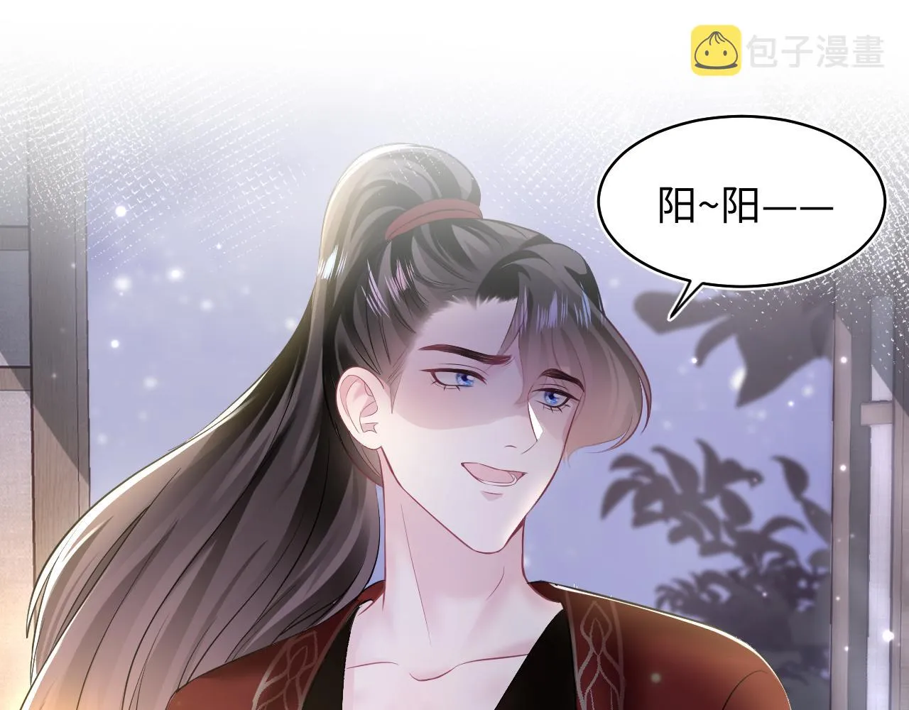 第102小黑屋 第61页