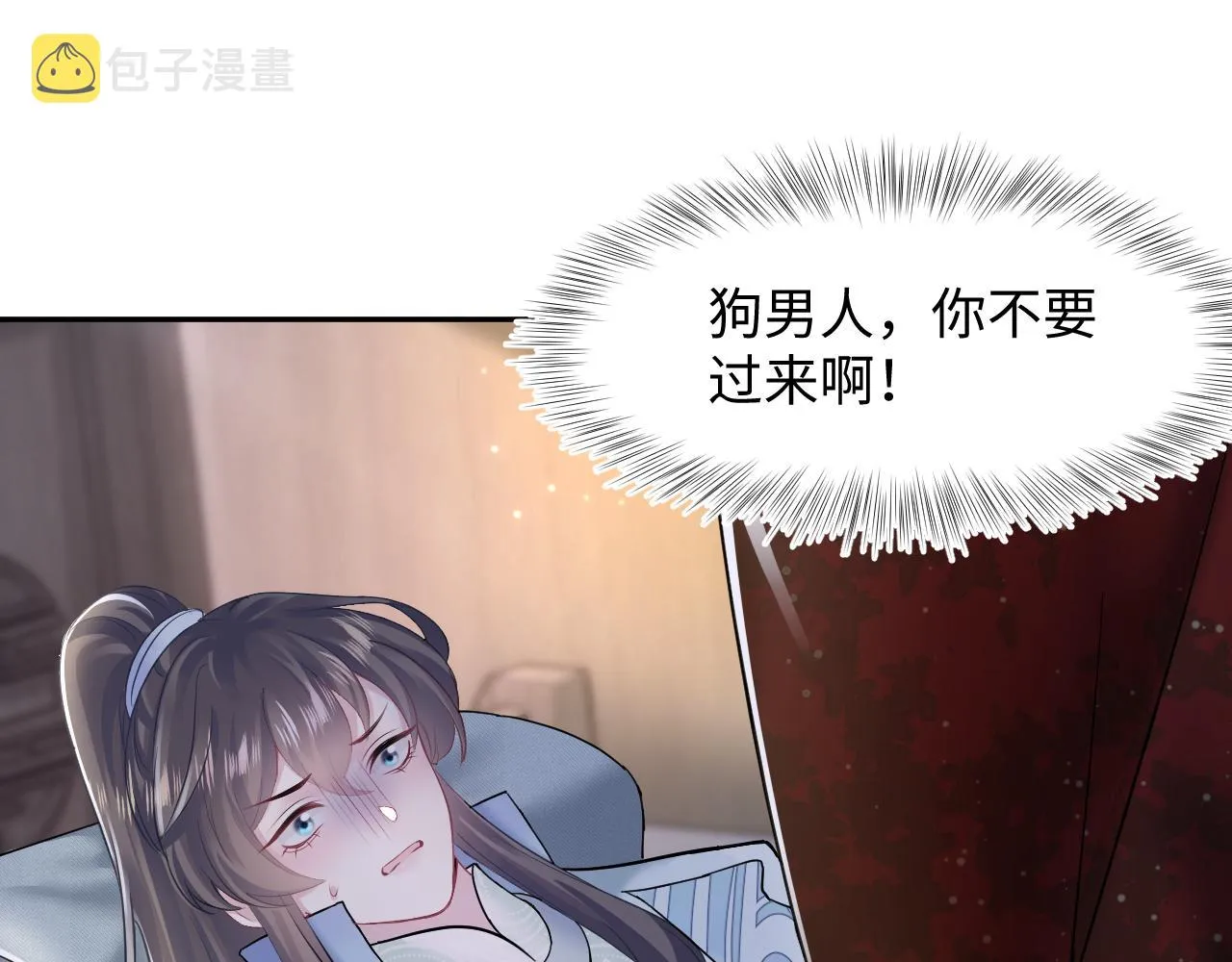 第102小黑屋 第64页