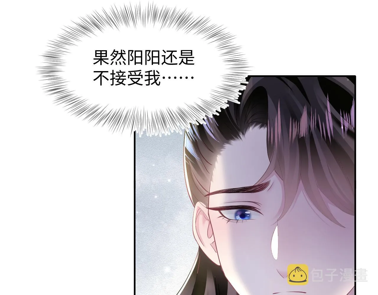 第102小黑屋 第66页