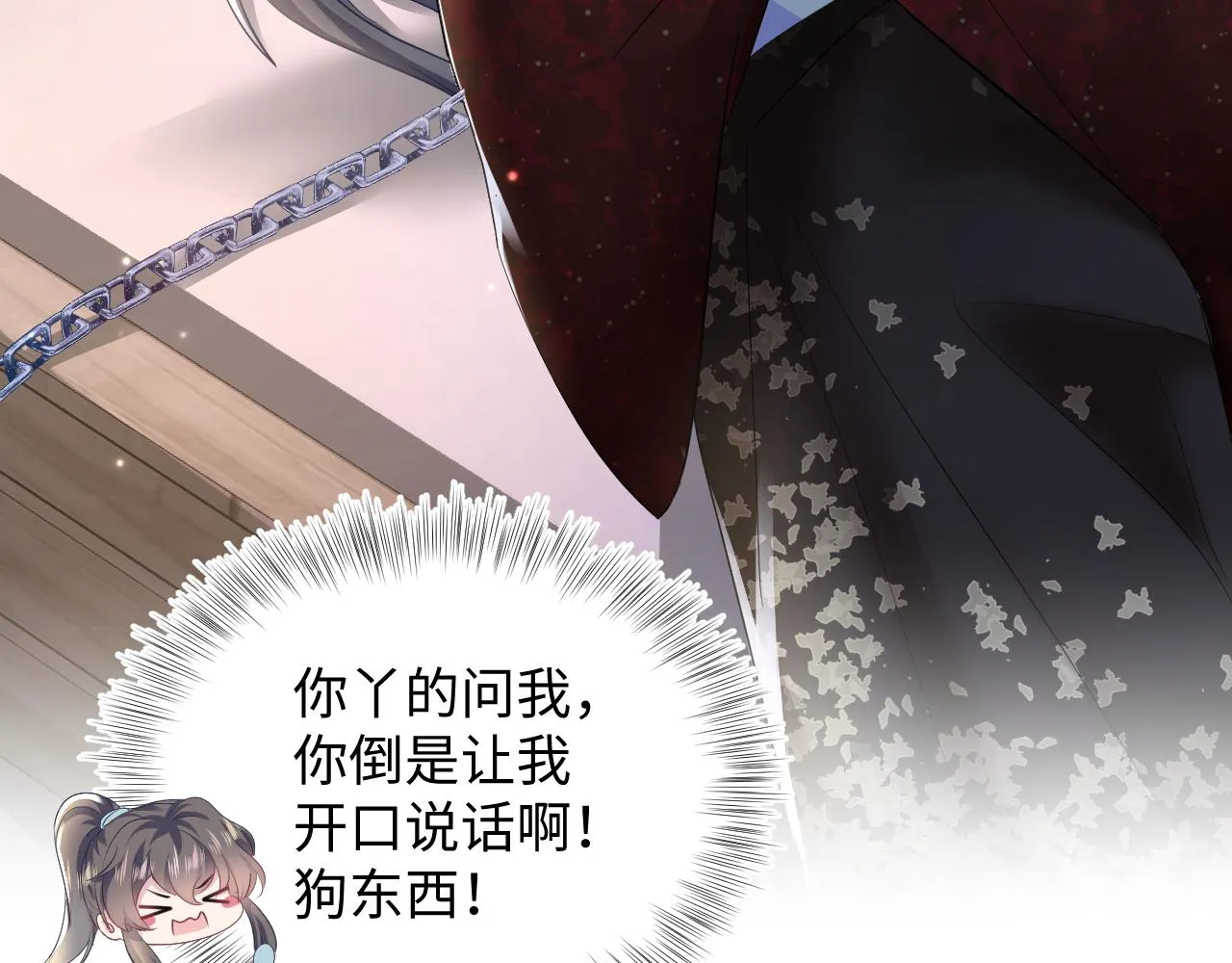 第102小黑屋 第70页