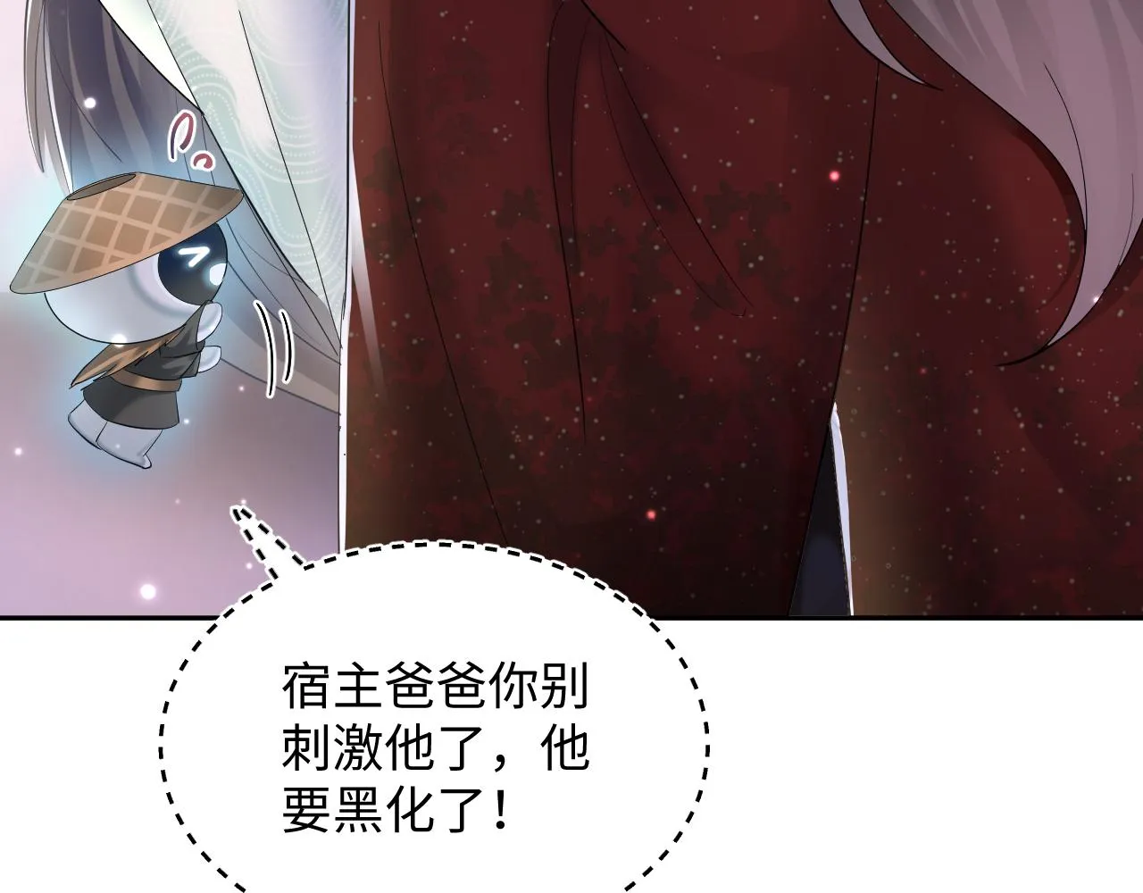第102小黑屋 第76页